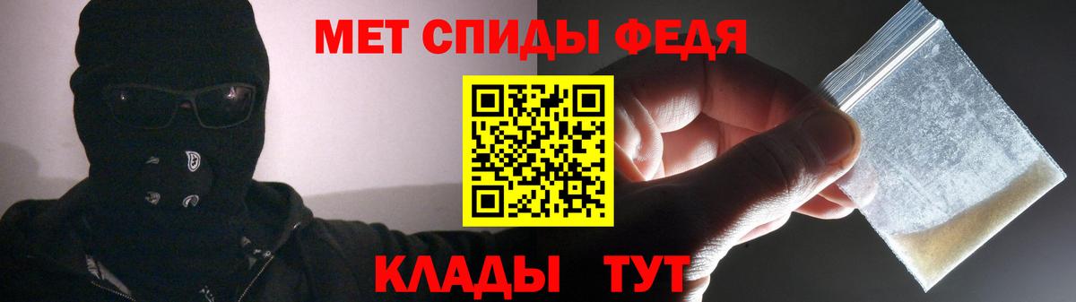 АМФЕТАМИН 98% Нурлат
