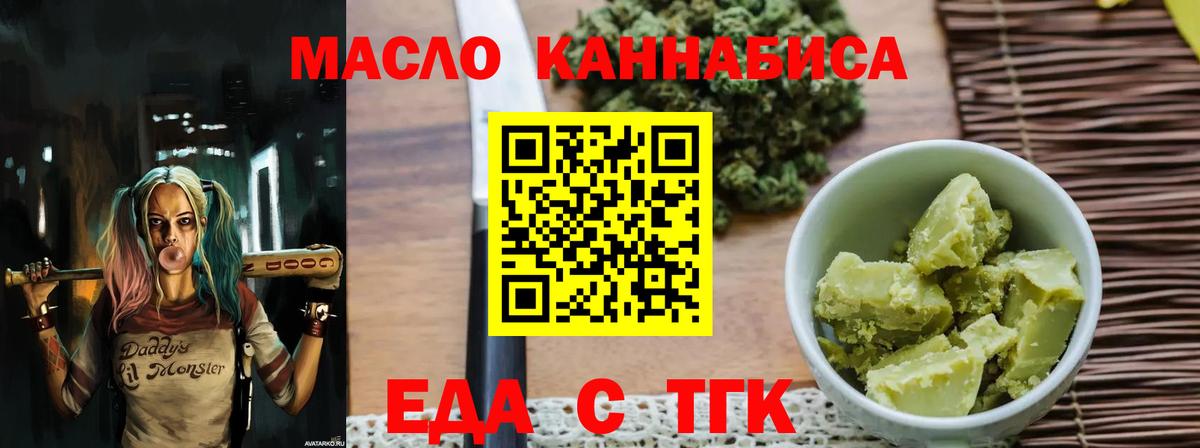 Canna-Cookies марихуана Нурлат