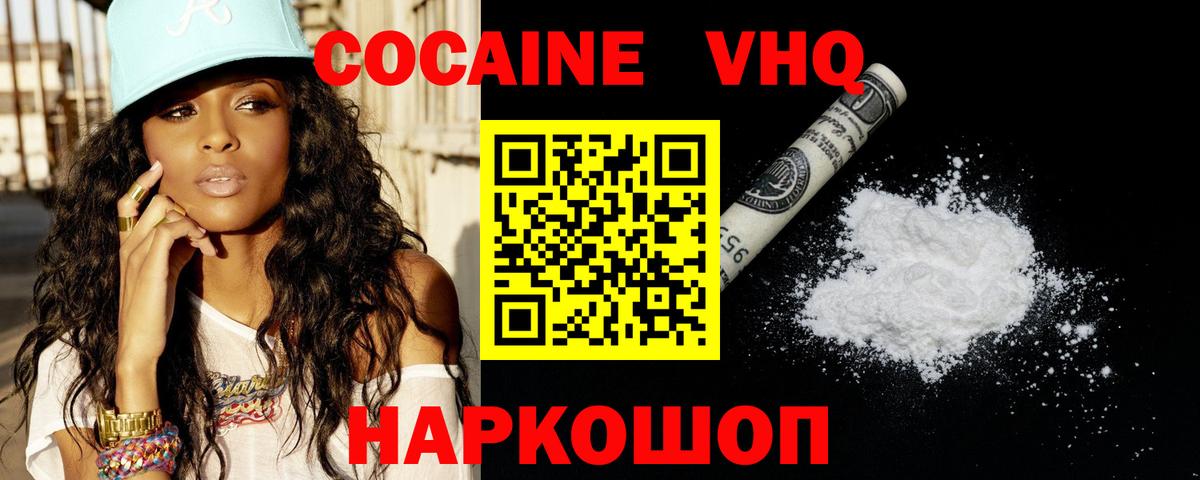 КОКАИН Боливия Нурлат