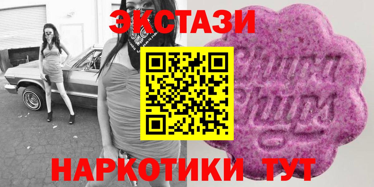 Нурлат  Кокаин  Гашиш  Вход с VPN  ЭКСТАЗИ  НБОМе  Бошки Шишки  МЕТАМФЕТАМИН  Продажа наркотиков  A PVP СОЛЬ кристаллы  Меф МЯУ МЯУ  Меф кристаллы 