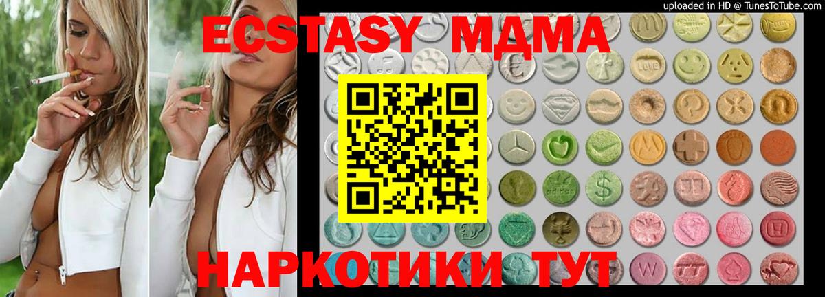 Ecstasy VHQ Нурлат