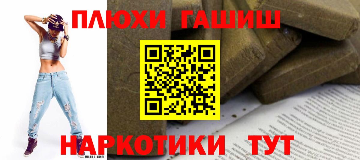 Нурлат  Гашиш hashish  Вход с VPN  ГАШИШ ice o lator 