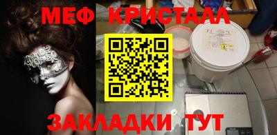 прущий лед Старая Купавна