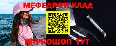 прущий лед Старая Купавна