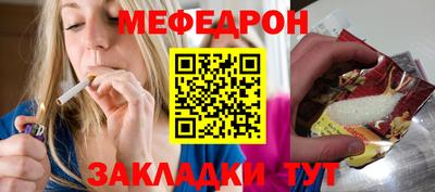 кристаллы Ставрополь