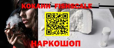 кристаллы Ставрополь