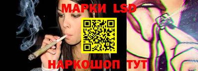 кристаллы Ставрополь
