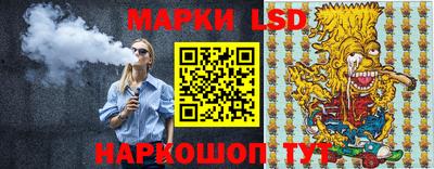 кристаллы Ставрополь