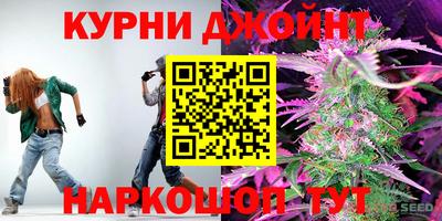 каннабис Среднеуральск