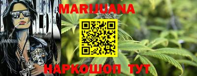 кристаллы Ставрополь
