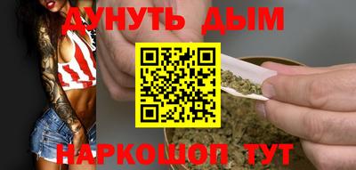 прущий лед Старая Купавна