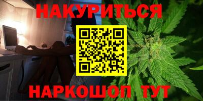 каннабис Среднеуральск