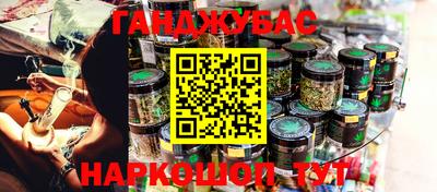 кристаллы Ставрополь