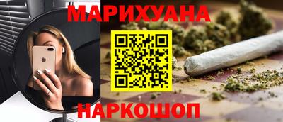 кристаллы Ставрополь
