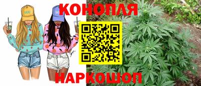 кристаллы Ставрополь