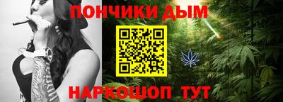 кристаллы Ставрополь