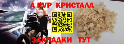 прущий лед Старая Купавна