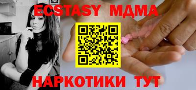 кристаллы Ставрополь