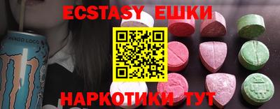 прущий лед Старая Купавна