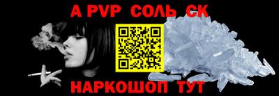 прущий лед Старая Купавна