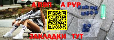 кристаллы Ставрополь