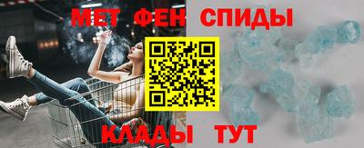 кристаллы Ставрополь