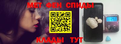 кристаллы Ставрополь