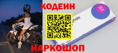 прущий лед Старая Купавна