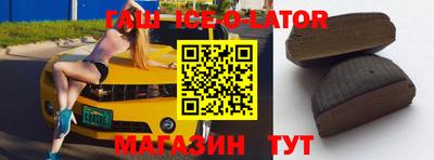 кристаллы Ставрополь