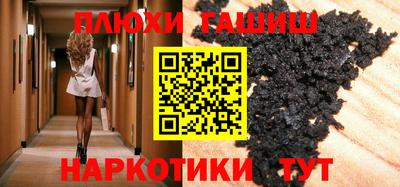бутират Татарск