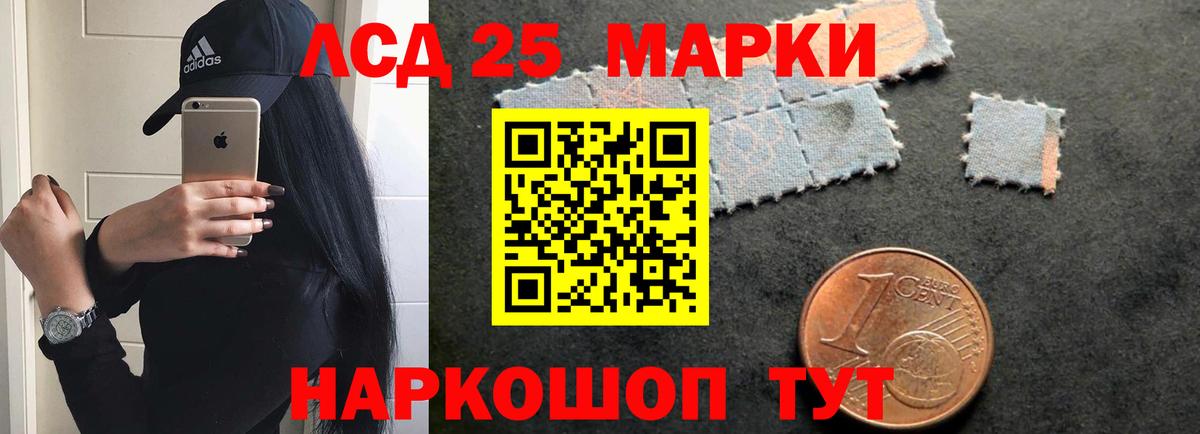 ЛСД экстази ecstasy  Вход с VPN  LSD-25 экстази ecstasy  Нурлат 