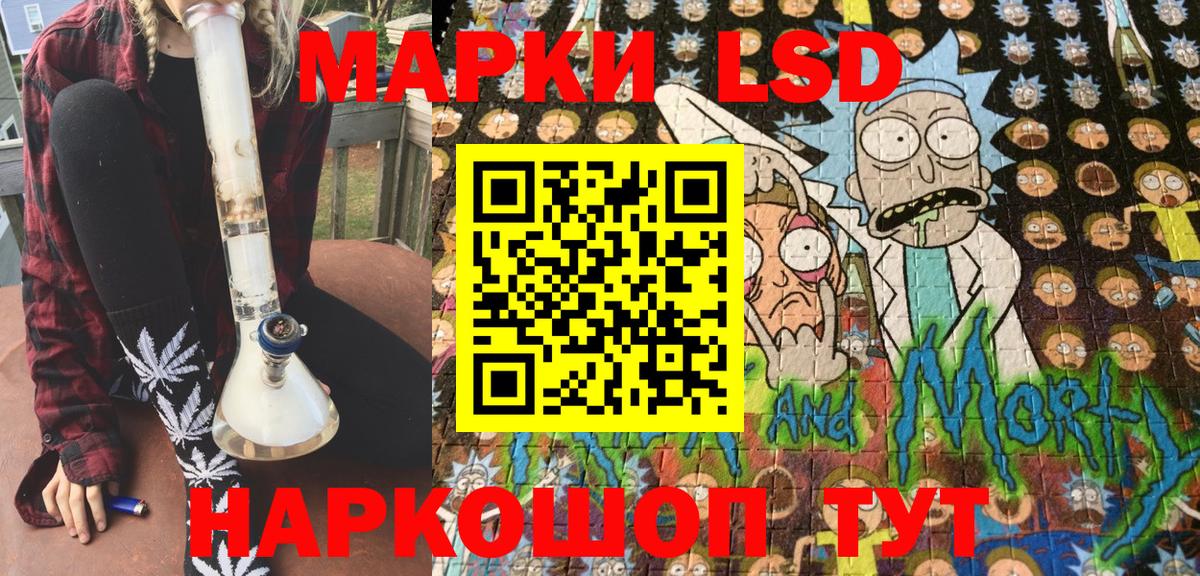 Марки 25I-NBOMe 1500мкг  Марки 25I-NBOMe 1500мкг  Нурлат  Вход с VPN 