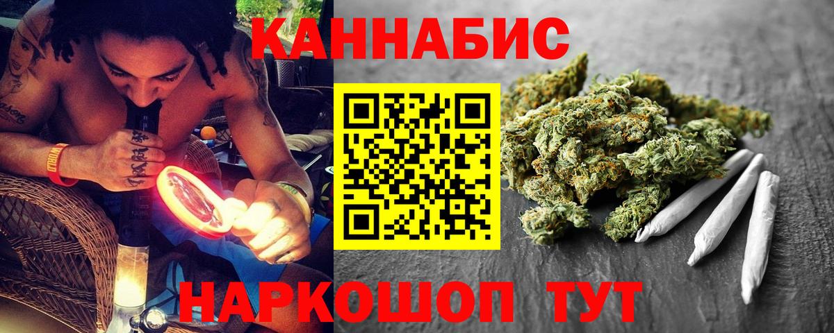 Нурлат  Канабис конопля  Вход с VPN  МАРИХУАНА THC 21%  Каннабис конопля 
